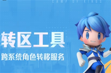 上期六台彩开什么号码-2025最新免费资料转区教程